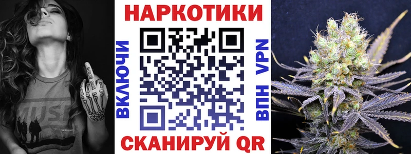 Наркотические вещества Верхний Тагил Конопля СОЛЬ ЭКСТАЗИ Гашиш Меф гидра зеркало ГЕРОИН COCAIN