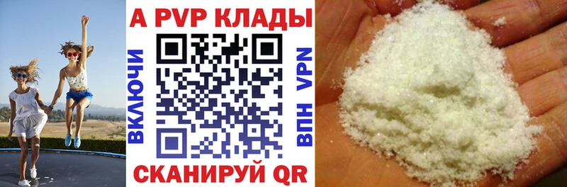 маркетплейс клад  Верхний Тагил  МЕГА ССЫЛКА  A-PVP кристаллы  купить  