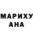 Амфетамин Розовый Burshtein Tania
