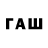 Кокаин 98% Davlatov Fayzullo