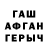 ГЕРОИН гречка Alpha Pro