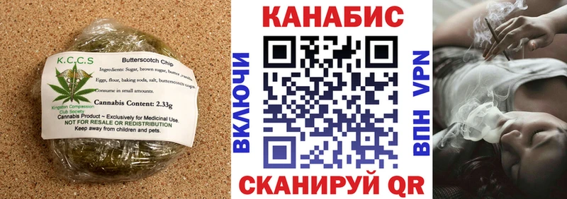 Cannafood марихуана  как найти закладки  Верхний Тагил 