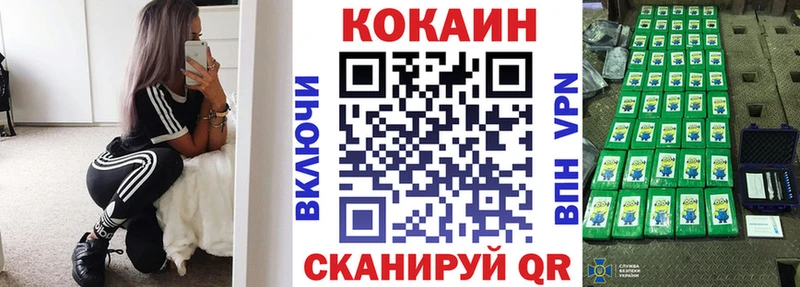 наркота  Верхний Тагил  darknet телеграм  КОКАИН Эквадор 