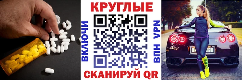 Экстази 99%  Верхний Тагил 