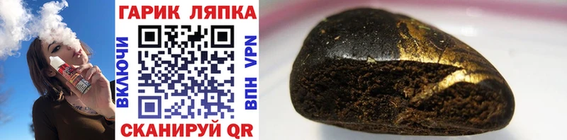 Гашиш hashish  купить   Верхний Тагил 
