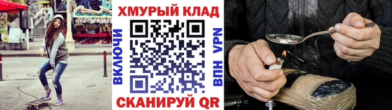 Героин VHQ кракен ONION Верхний Тагил