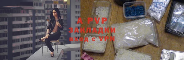 a pvp Беломорск