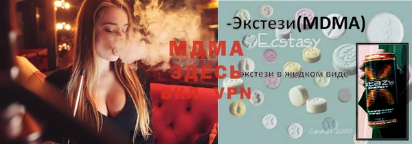 экстази Пролетарск
