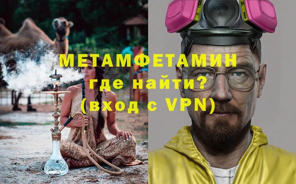гидра Протвино