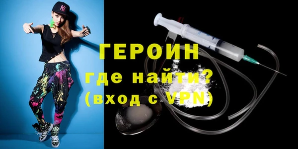 синтетический гашиш Анжеро-Судженск