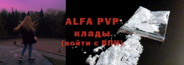 винт Балахна