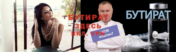 a pvp Белокуриха