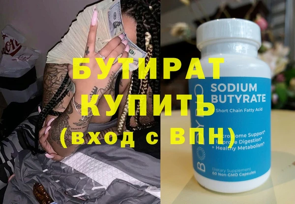 винт Балахна