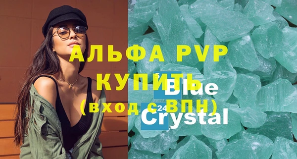 дмт Балабаново