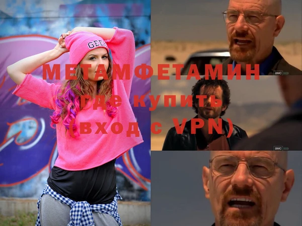 дмт Балабаново