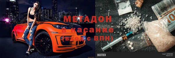 крисы Армянск
