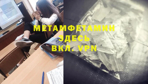винт Балахна