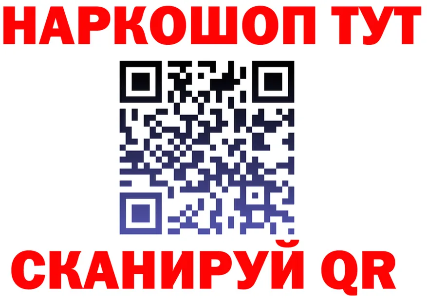APVP мука tor shop МЕГА Верхний Тагил