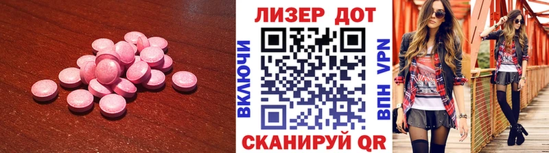 Лсд 25 экстази кислота  Верхний Тагил 