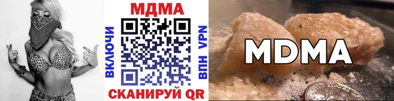 цены   Верхний Тагил  MDMA VHQ 