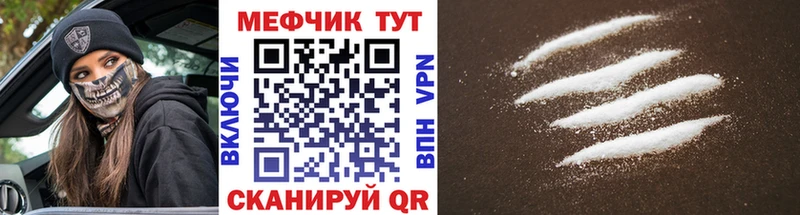 МЕФ  Верхний Тагил