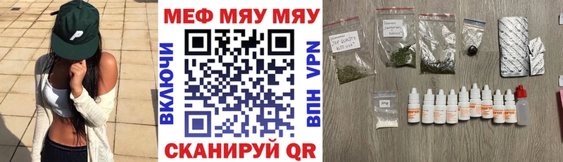 МЕФ кристаллы  где можно купить   omg зеркало  Верхний Тагил 
