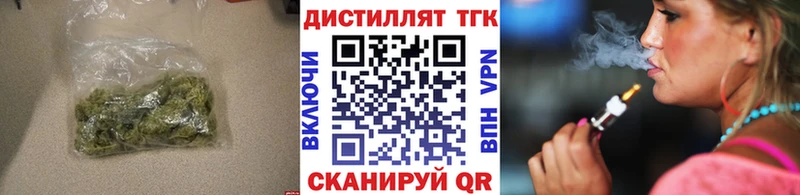 кракен сайт  Верхний Тагил  ТГК вейп 